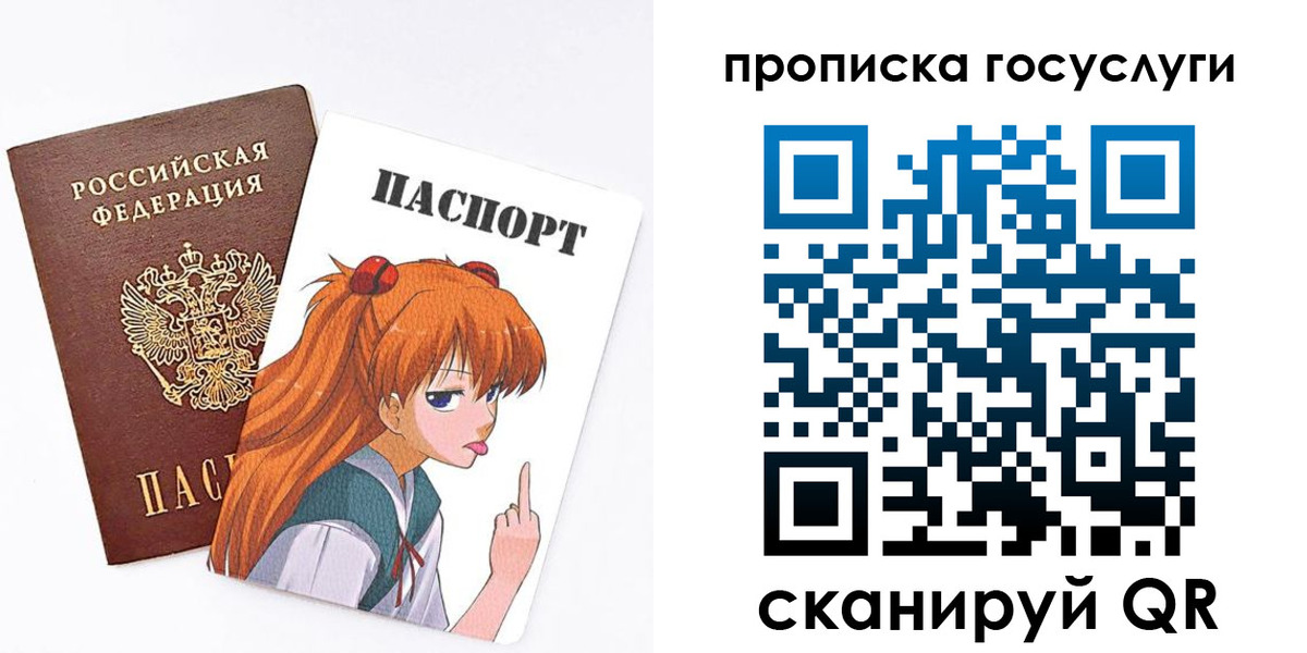 прописка для работы в Ртищево