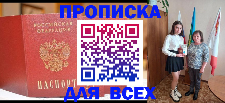 регистрация для дет. сада в Ртищево