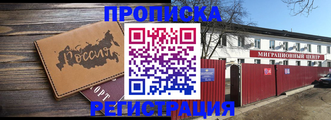 найти адрес прописки в Ртищево